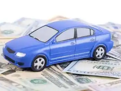 西门汽车抵押贷款的优势?